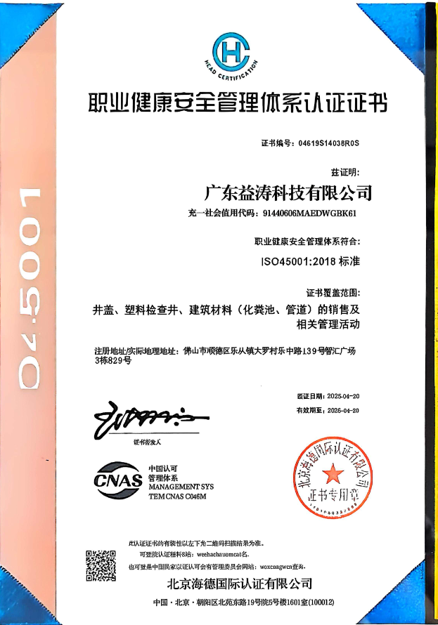 桐柏荣誉证书