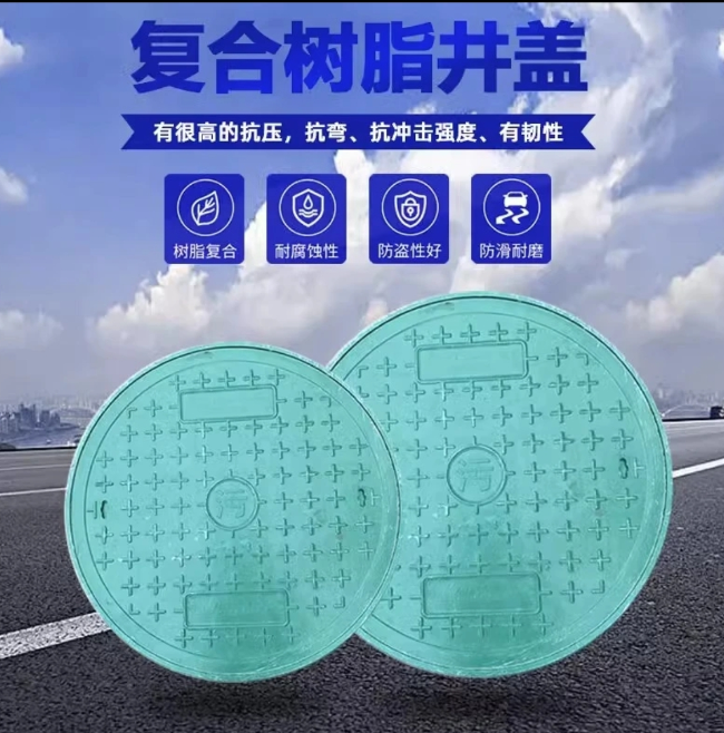桐柏树脂复合圆井展示